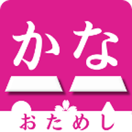 タイピングの練習アプリお試し版です。